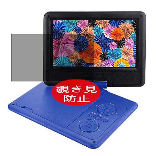 ポータブルdvdプレーヤー 12.5型 dvdプレーヤー 10.5インチ液晶 楽天市場】☆SSセール9/5日迄限定1000円OFF☆第1位☆【2025年7月